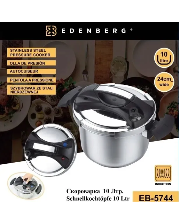 SZYBKOWAR CIŚNIENIOWY 24CM.10L.EB5744