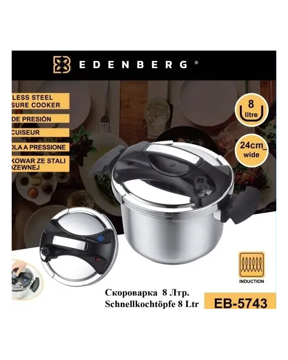 SZYBKOWAR 24CM 8L EB-5743