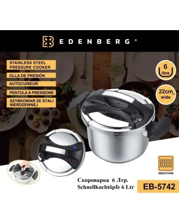 SZYBKOWAR 22CM. 6LTR.EB-5742